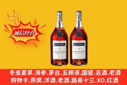 运城回收洋酒蓝带价格